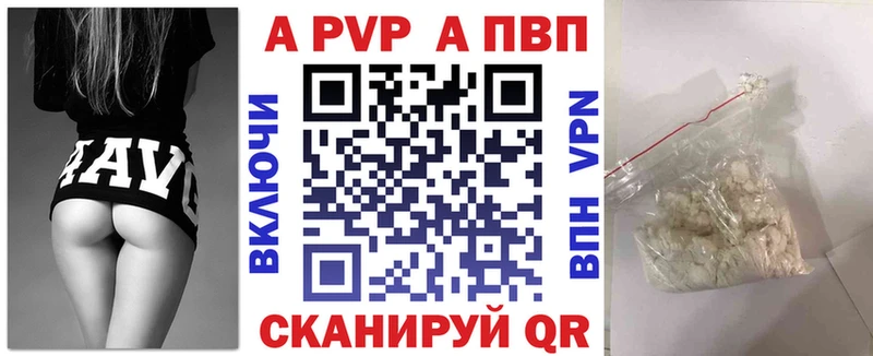 Купить A-PVP  АМФЕТАМИН  Гашиш  МАРИХУАНА  COCAIN  МЕФ  Балтийск