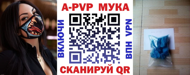 Купить закладки  Балтийск  Alpha PVP крисы CK 