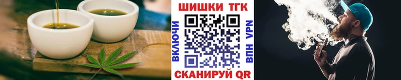 Купить Балтийск Canna-Cookies конопля
