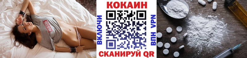 Купить Балтийск COCAIN Columbia