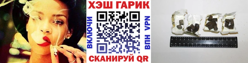 Купить где  Балтийск  Гашиш ice o lator 