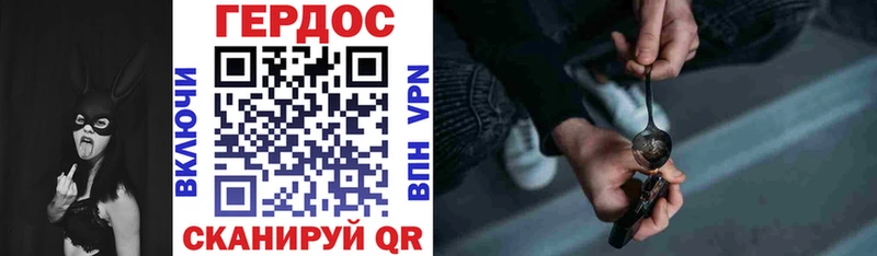 Купить закладки  Балтийск  Героин афганец 