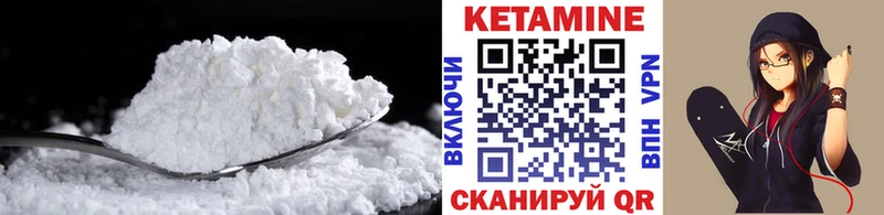 Купить закладки  Балтийск  КЕТАМИН ketamine 