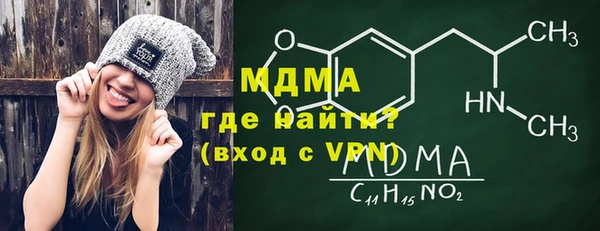кокаин VHQ Балахна