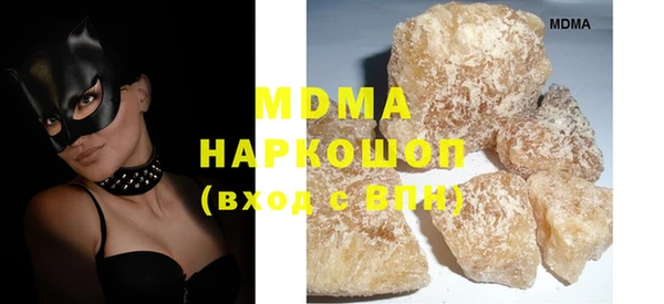 мдма Армянск