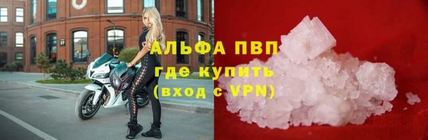 кокаин VHQ Балахна