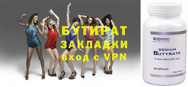 кокаин VHQ Балахна