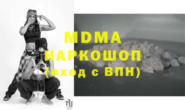 мдма Армянск