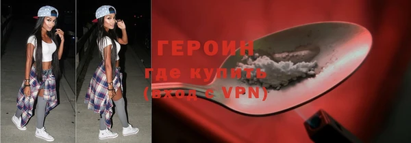 кокаин VHQ Балахна