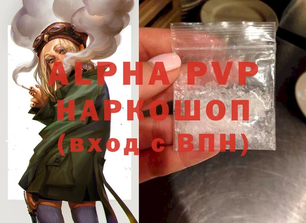 бошки Балабаново