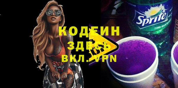 кокаин VHQ Балахна