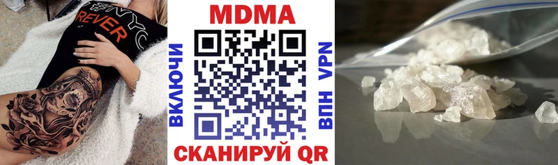 MDMA crystal  Купить закладки  Балтийск 