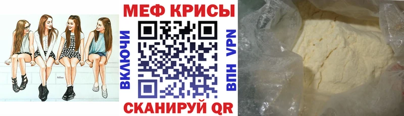МЯУ-МЯУ мяу мяу  Купить где  Балтийск 