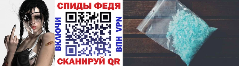 Первитин винт  Купить закладки  Балтийск 