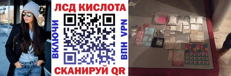Марки 25I-NBOMe 1500мкг  Купить  Балтийск 