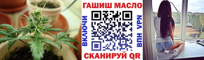 Дистиллят ТГК вейп  Купить закладки  Балтийск 